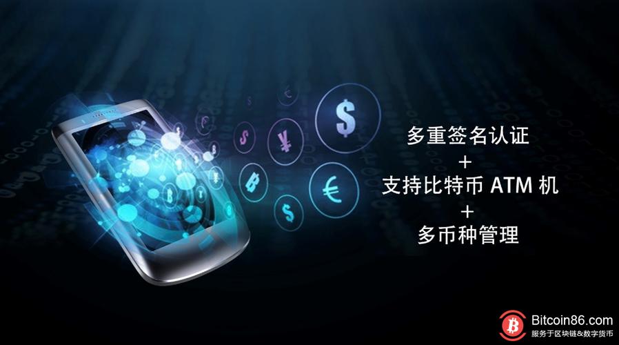 imToken钱包：突破传统金融限制，助力数字资产安全便捷管理