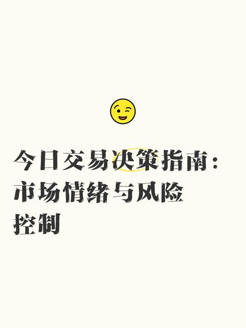 利用tokenim正版应用市场情绪分析功能，助力交易决策与风险管控