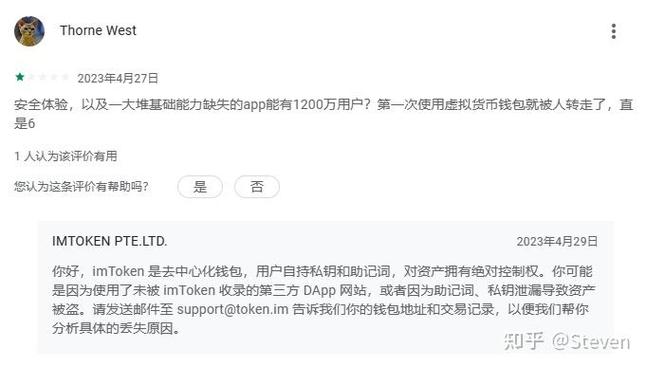 关注imToken最新信息？官方网站是关键，还需这样操作