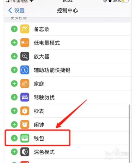 迅速获取ImKei钱包的窍门：选对网络并清理缓存？