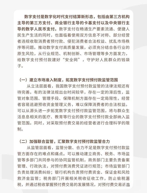 启用im钱包后，数字资产安全管理有多重要？这些要点需谨记
