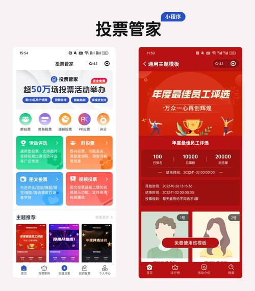 安卓用户如何用im钱包参与市场投票？下载安装及注册登录步骤详解