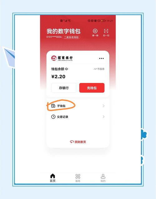 Tokenim钱包应用：数字资产管理便捷之道，你不可不知的操作指南