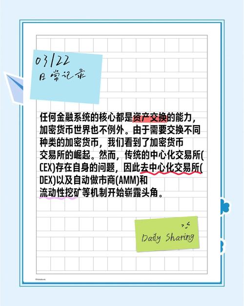 数字资产领域增收秘籍：Tokenim钱包流动性挖矿全攻略