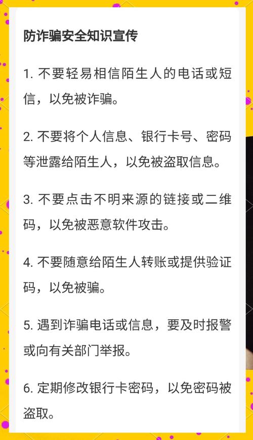 imToken钱包官网安全教育有多重要？可防诈骗、护资产安全