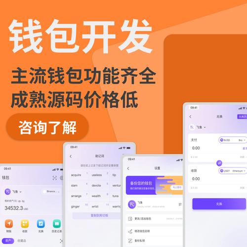 Token钱包网址助力项目投资，实现财富增值与收益提升