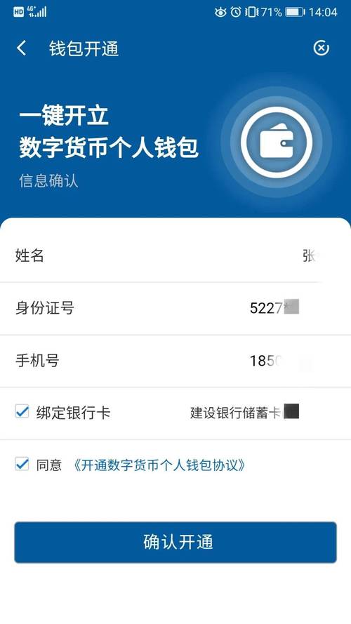 imToken钱包管理多种资产超简便，一文教你如何操作？