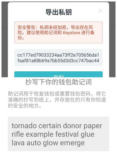 使用imToken安卓钱包开启双重验证，增强账户安全性的详细步骤