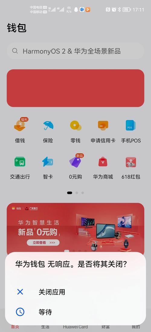 Tokenim钱包APP智能合约：投资自动化的贴心助手，交易与配置超便捷
