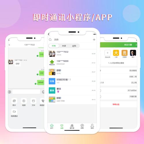 imtoken安卓版社交网络功能强大，添加好友、群组互动超便捷