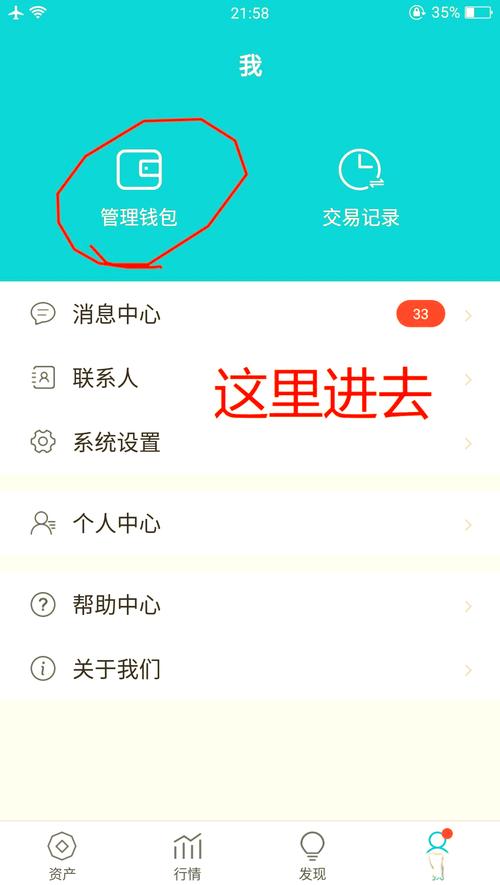 imtonken钱包的用户教育与支持_钱包管理平台登录页面_钱包金融用户登录