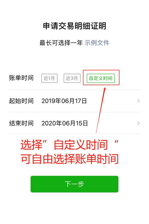 使用ImKeo钱包感受：操作简便功能丰富，转账交易体验超棒