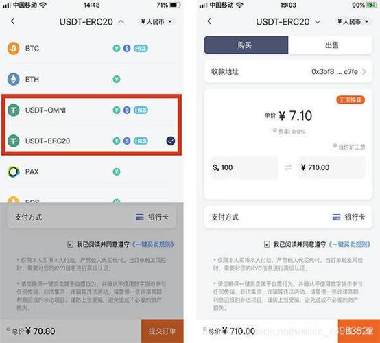 探索imToken钱包高级功能，多链支持、dApp浏览器与私密交易全解析