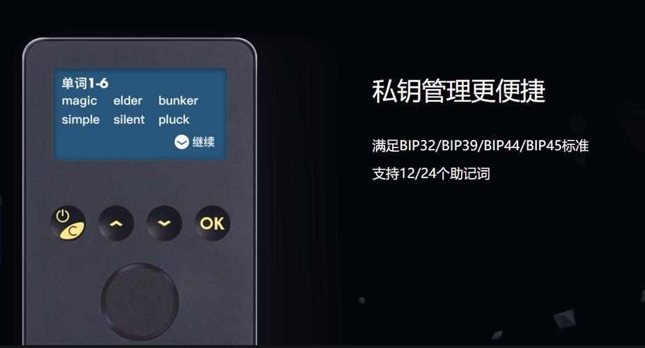 imToken钱包官网：多级签名与助记词备份，保障资产安全