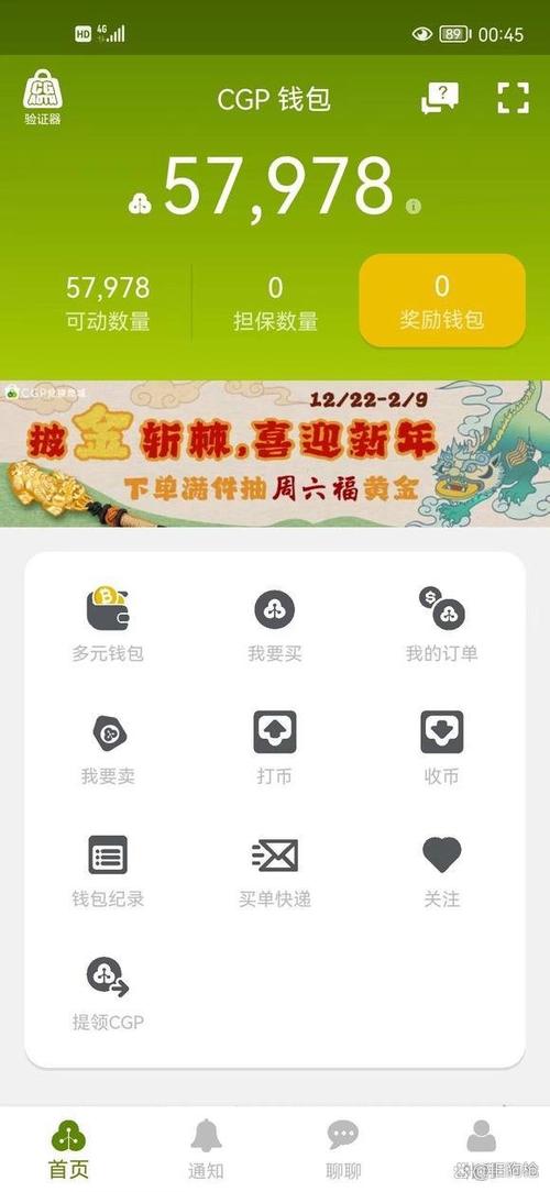 钱包官方下载受关注，便捷与安全兼具，用户评价如何？