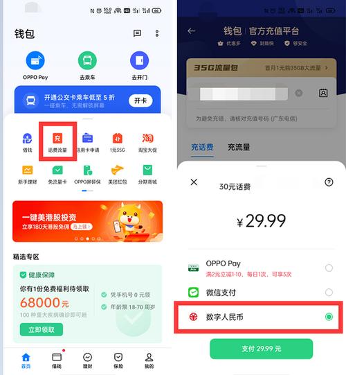 imtoken钱包苹果版：多币种支持，一站式资产托管超实用