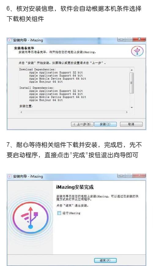 新手必读：ImKeo软件下载小贴士_快乐炒股系列新手必读视频教程_新手炒股快速入门必读