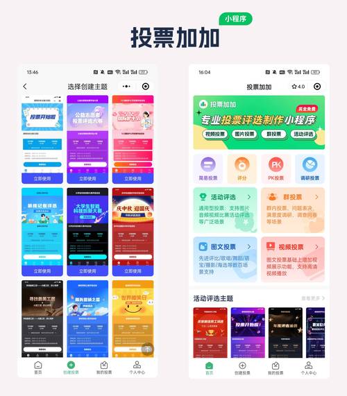 IM 钱包用户必看！参与社区治理与投票，提升影响力的关键步骤